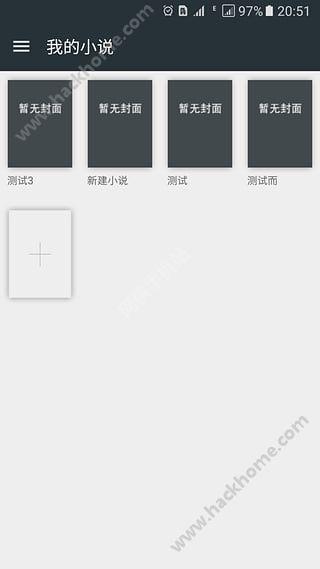 写意写作软件app下载安装 v1.2 v6.0.2