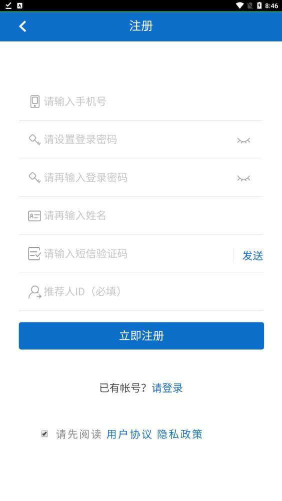 国泰下载官方版 v6.0.0 v4.4.2