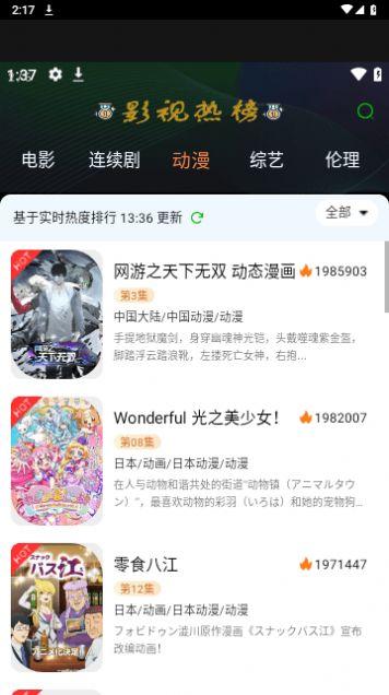 绿蛙视频免费版官方软件下载 v5.2.0 v6.3.2