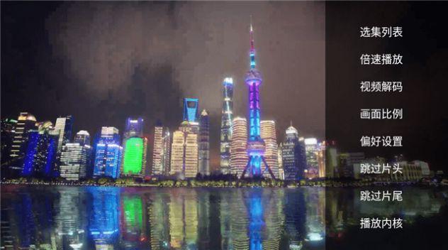 小白影院tv版免费软件官方下载 v1.0 v4.2.3