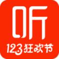 喜马拉雅FM官方下载 v9.2.6.3