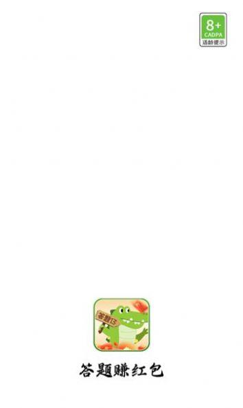 成语我贼棒app官方下载 v1.2.0 v4.3.3