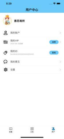 糖果小说免费下载app安卓版软件 v1.0 v4.5.2