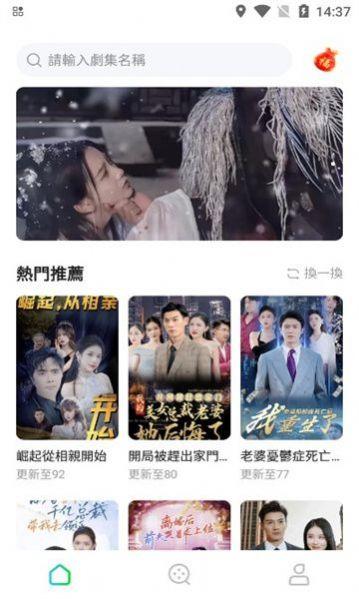 绿茶剧场免费软件官方下载 v8.0.1 v5.2.3