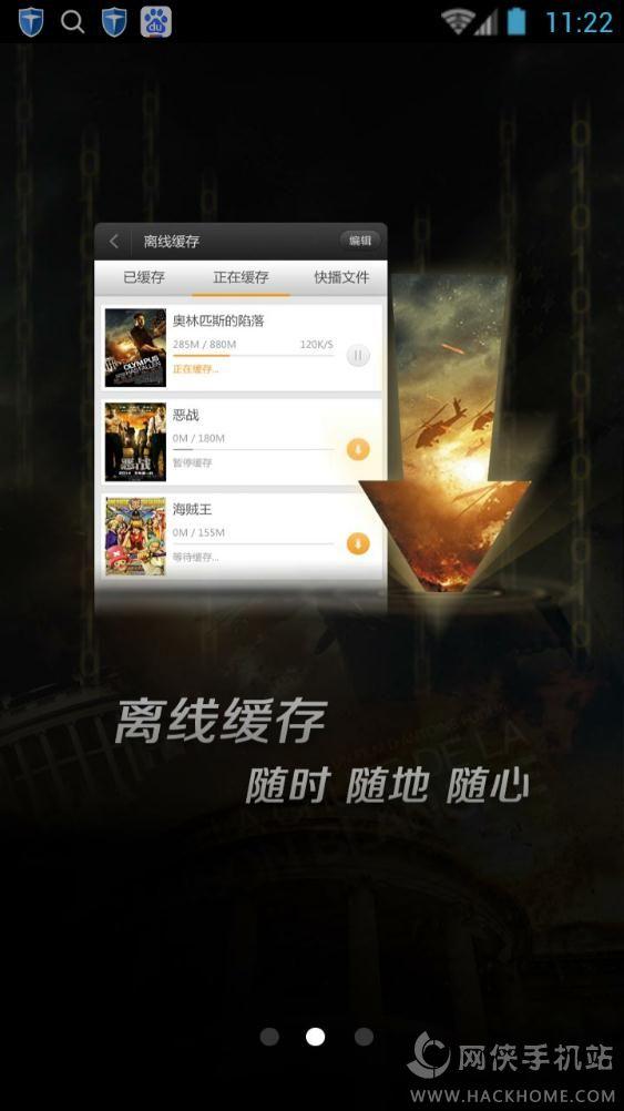 vagaa哇嘎时代手机v2.6.4.3版下载 v5.1.5 v3.1.1