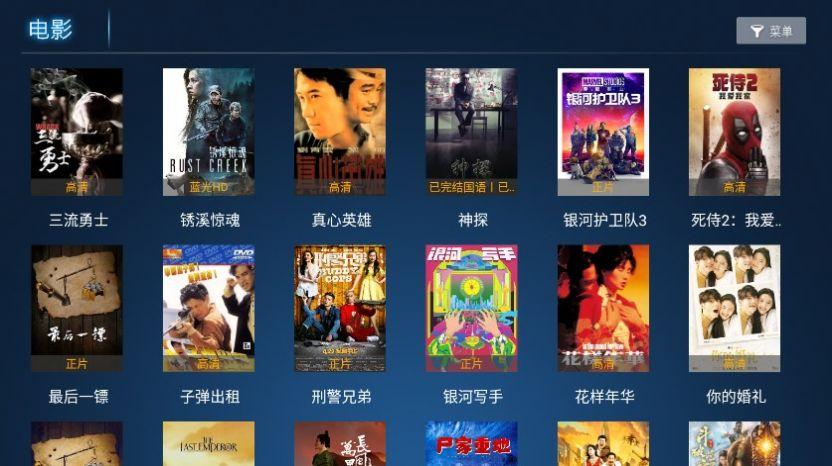 凯瑞影视V9盒子版下载官方免费版app v1.0 v4.1.1