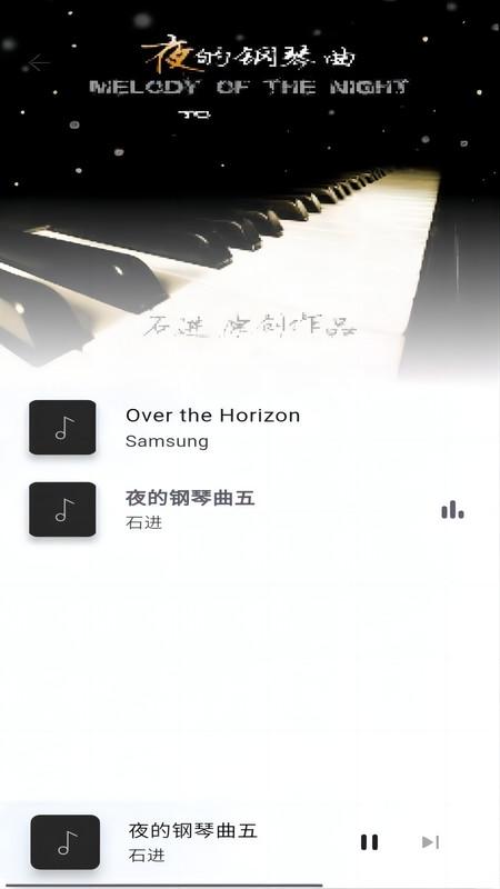 畔畔播放软件手机版下载 v1.3.5 v5.1.4