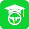 通用驾考app官方下载 v1.9.6
