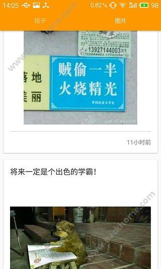 豆逼阅读软件下载手机版app v1.4 v5.1.3