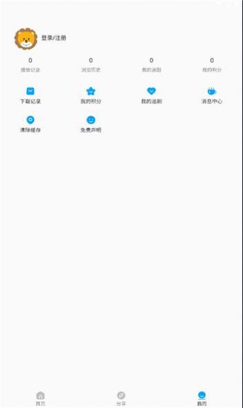 阿尼亚动漫免费官方正版下载 v3.3.0 v3.4.1