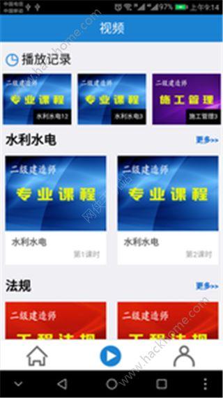 甘肃华文思源官方app下载手机版 v2.0 v3.5.1