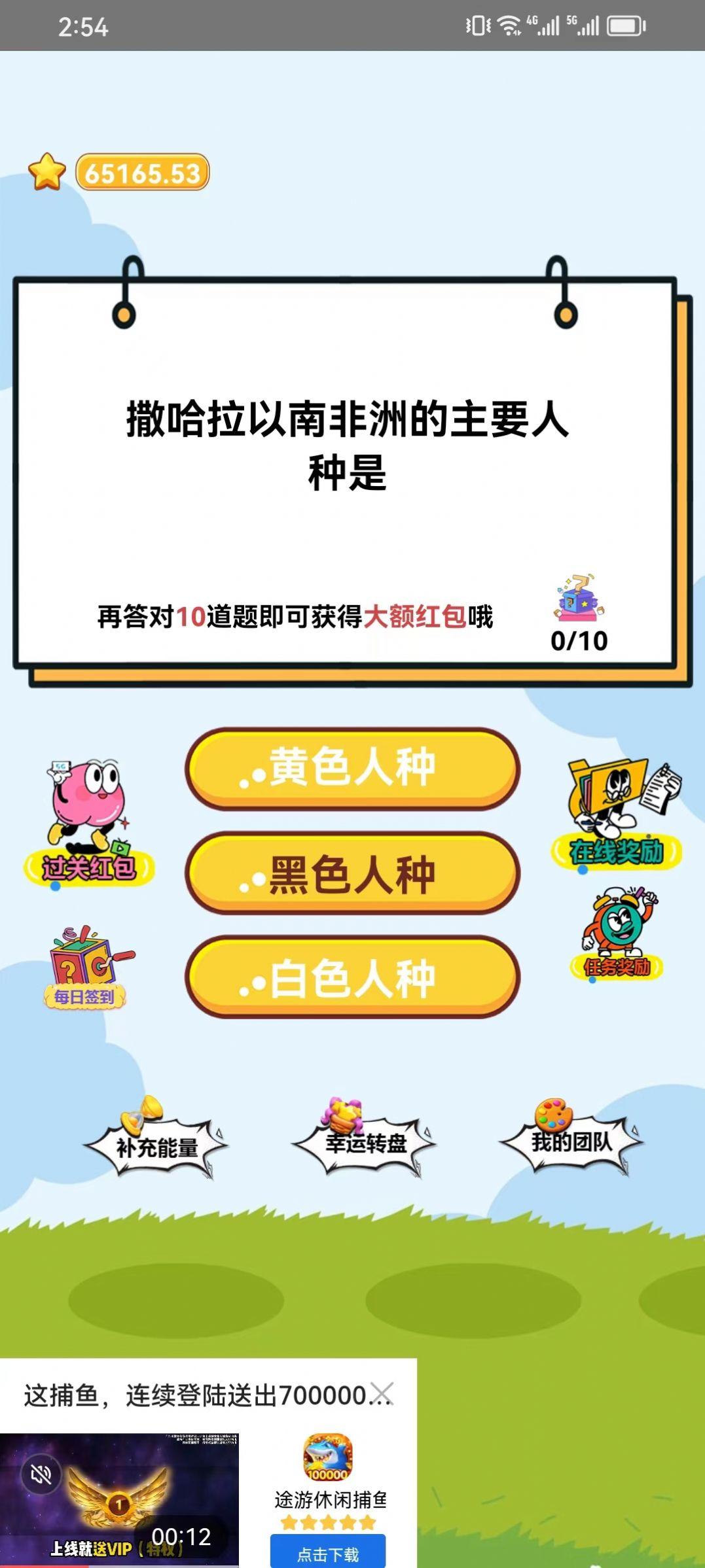 云享答题软件官方下载 v1.0.0 v3.2.2