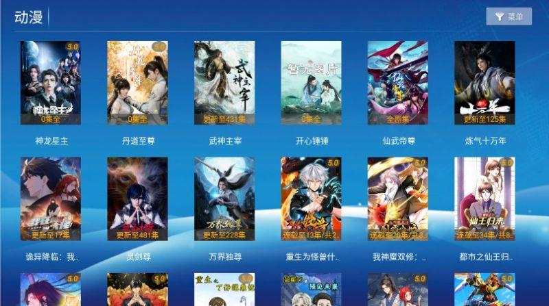 至臻影院app下载免费最新版本软件 v1.1 v6.3.1