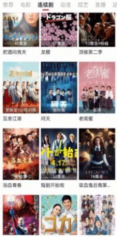 王牌影视app官方下载安装正版最新版2024 v1.3 v5.3.1