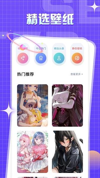 yidan.in一耽漫画官方正版下载 v1.0 v4.4.4