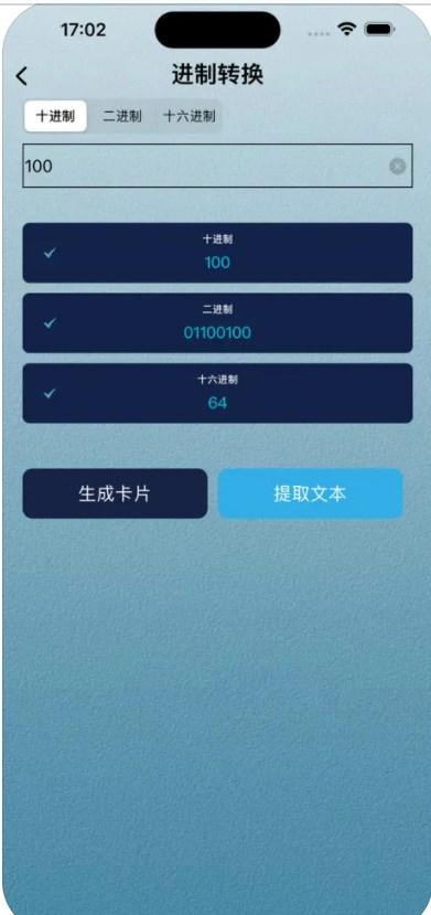 果豆豆影视软件变身暗号很想看下载 v1.0.0 v4.5.3