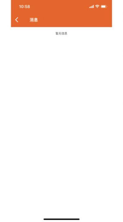 中运宝平台官方客户端下载图片2