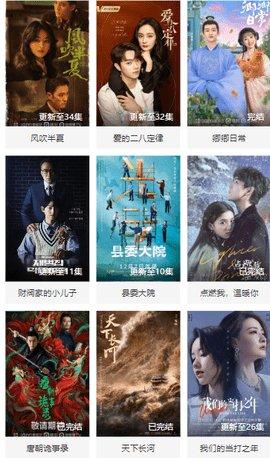 东流影院最新版2024下载 v2.0.47.0 v5.5.2