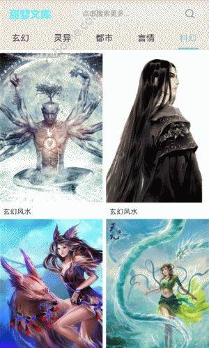 甜梦书库app下载 v0.0.2 v3.3.3