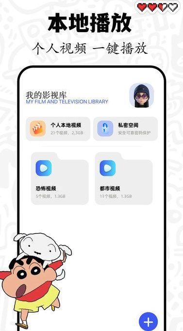 六翼短剧官方下载app最新版 v1.1 v3.4.2