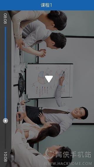小锤一号教育培训网手机版app v5.2.4 v5.5.1