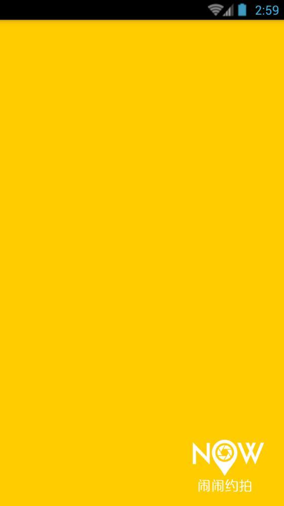 闹闹拍照手机版软件下载(闹闹约拍) v0.1.22 v6.1.1