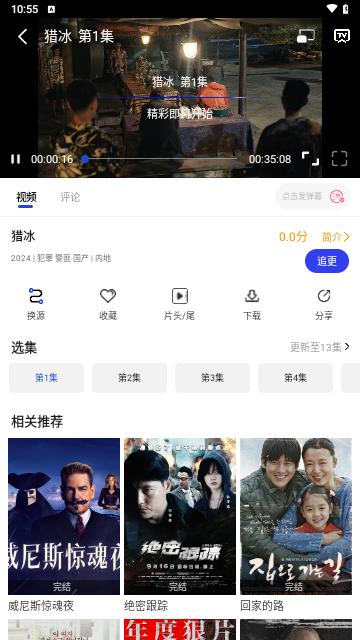 咖咖影视软件免费下载 v1.0.0 v3.3.1
