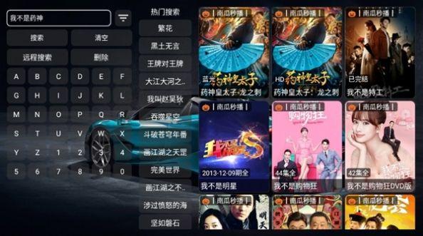飞龙影视下载安装手机版官方 v1.0.20240123 v5.0.2