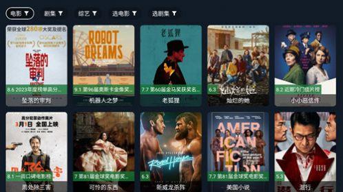 小黑子影视软件免费版apk下载 v2.1 v4.3.3