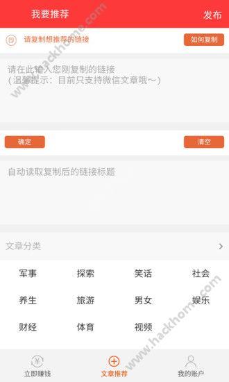 好书屋阅读分享app下载安装 v1.3.2 v4.2.4