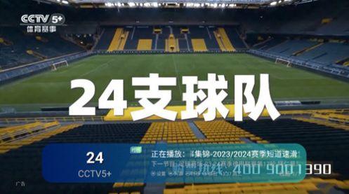 闭月羞花影视软件下载安装最新版图片1