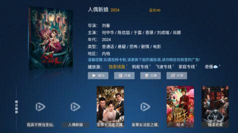 三瓶点播官方免费版下载 v7.0 v3.5.1