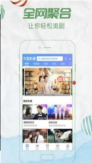 星空影院官方最新版下载 v1.2 v5.3.1