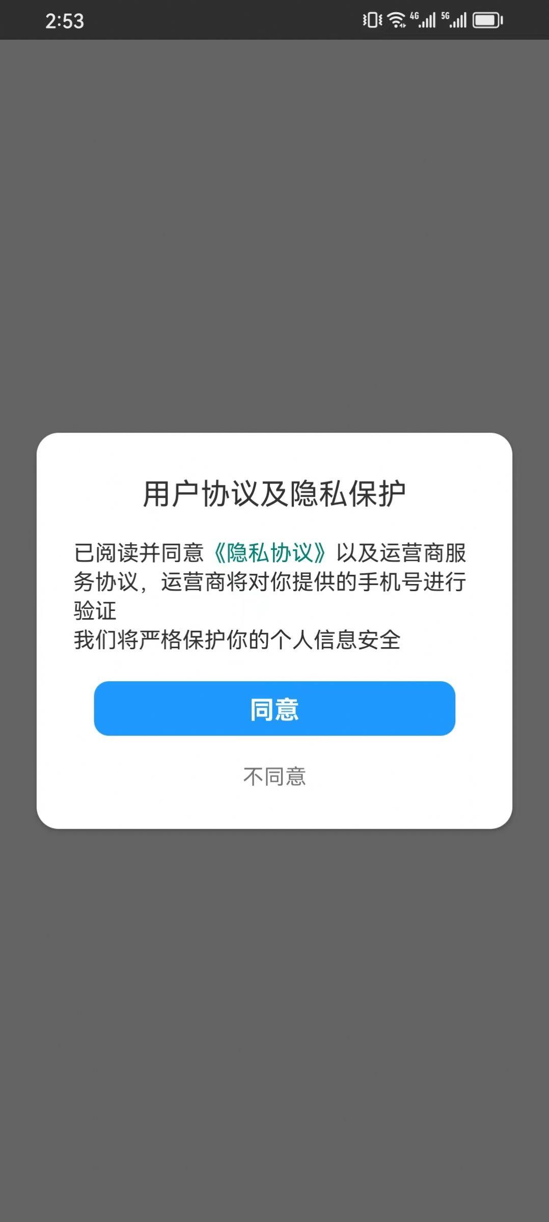 云享答题软件官方下载 v1.0.0 v3.2.2