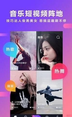 快视频app免费软件官方版 v1.0 v4.0.1