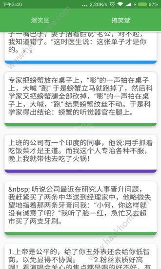 扑哧阅读软件官方app下载 v1.1 v3.0.3