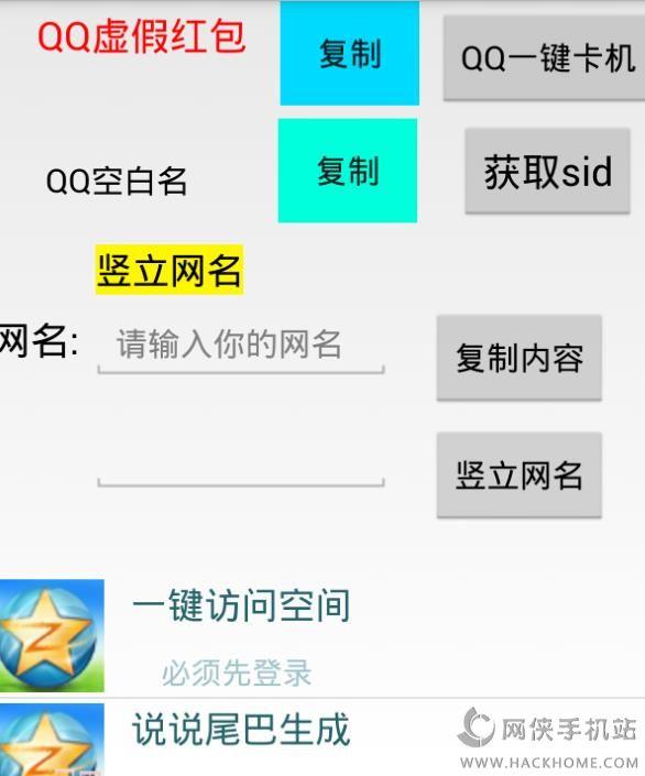 MJ实用盒子下载手机版app v2.5 v6.2.4