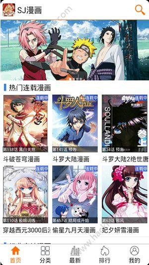 Doujins中文版app手机版官方下载安装 v5.2.6 v3.5.2