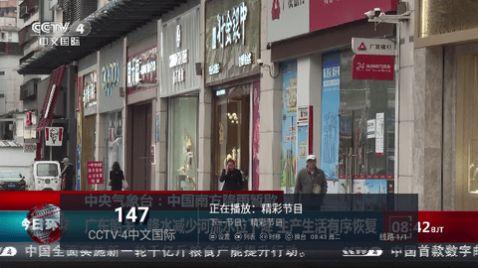 天水麻辣烫美食影视官方免费版下载 v2024.03.20 v5.0.2