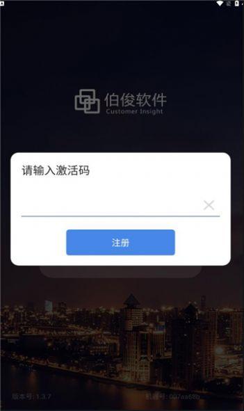 大麦仓储app手机版下载 v1.3.7 v5.3.3