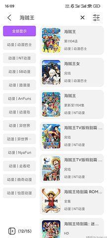 影迷动漫免费下载安装手机版 v2.5.2 v6.3.3