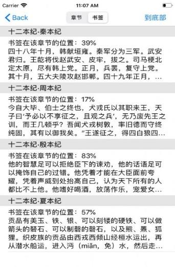 香色闺阁导入书源汇总app手机版 v1.3.13 v6.1.2