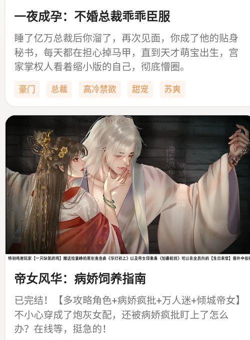 趣玩小说最新手机版下载 v1.0.0.2 v3.2.2