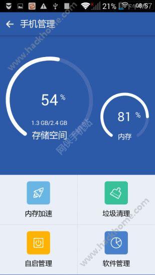 朗淘市场下载手机版app v1.3.07 v4.1.1