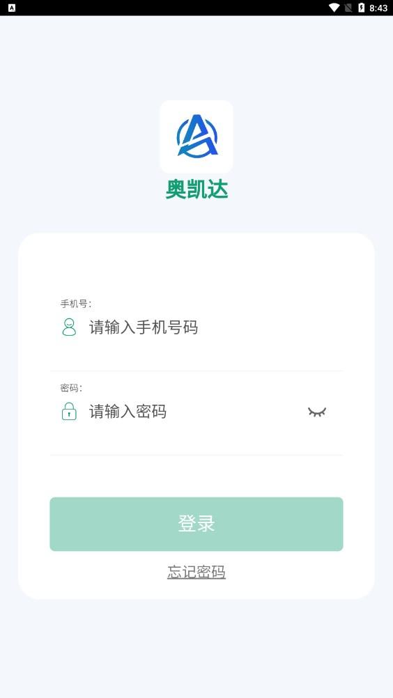 奥凯达项目app手机版下载 v3.7.16 v4.2.3