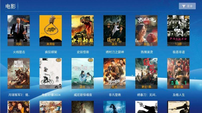 至臻影院app下载免费最新版本软件 v1.1 v6.3.1