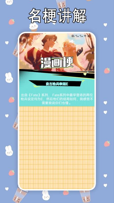 vomicPro漫画软件免费版下载 v1.2 v6.3.4