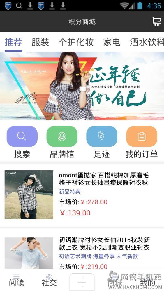 言味阅读app下载手机版 v1.8.1 v6.3.1