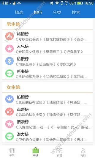 书包阅读器下载手机版app v1.0.7 v6.0.4