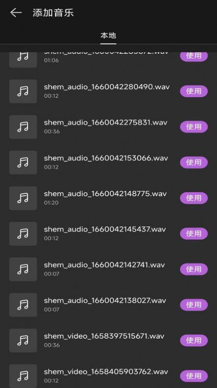 一键去水印免费app手机版下载 v1.0.1 v4.4.2